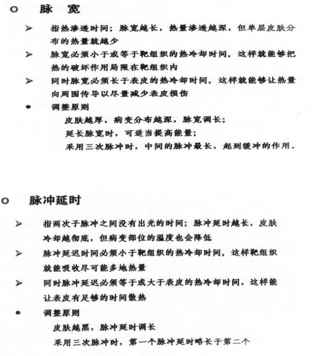 滤光片 滤光片