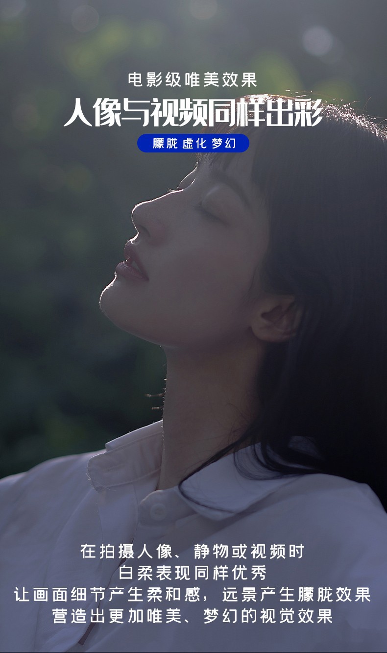 白柔摄影滤镜 白柔摄影滤镜