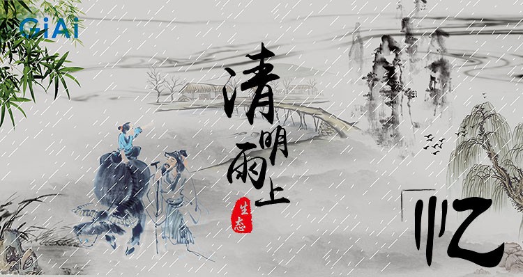 滤光片厂家凯时尊龙人生就是博清明节放假通知