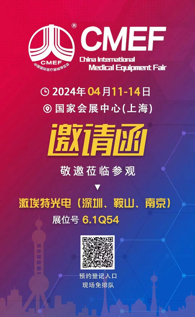 滤光片