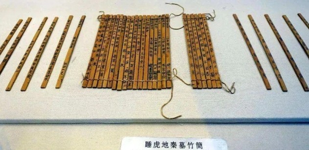 左券文书指纹 左券文书指纹