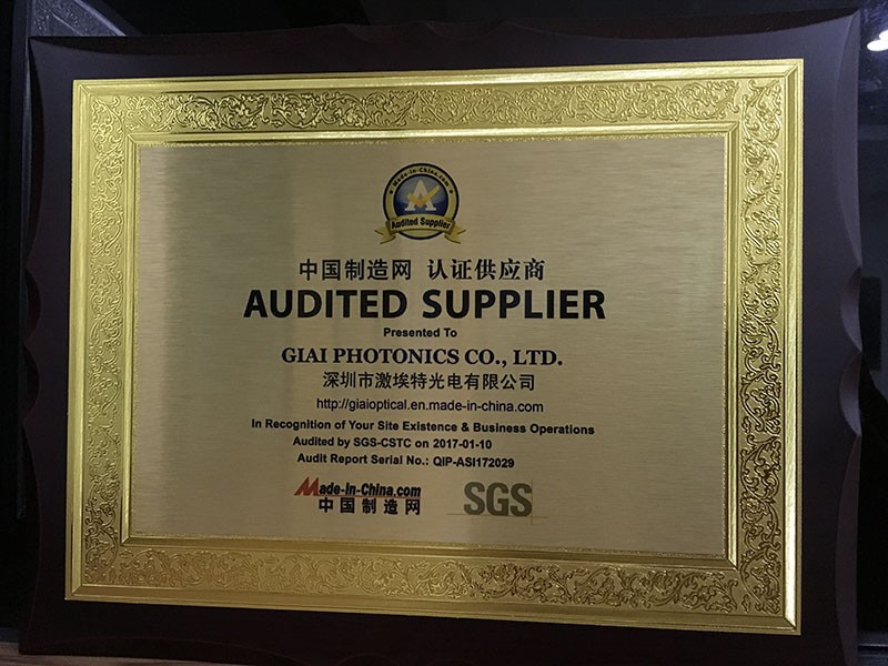 中国造作网认证供给商