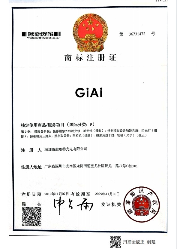 凯时尊龙人生就是博新商标注册证
