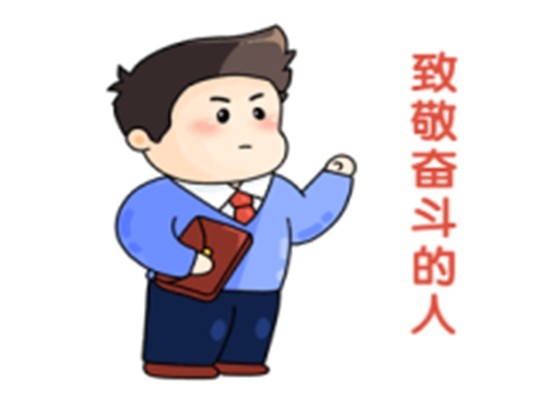 楷模如炬，同心同业-2024年7月优良员工赞美令