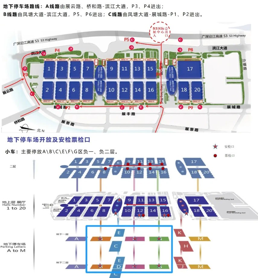 CMEF展会地下车位散布图