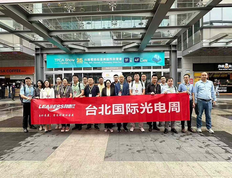 凯时尊龙人生就是博台北光电展正式拉开帷幕