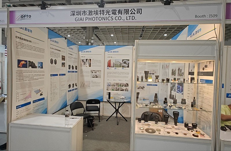 凯时尊龙人生就是博展台