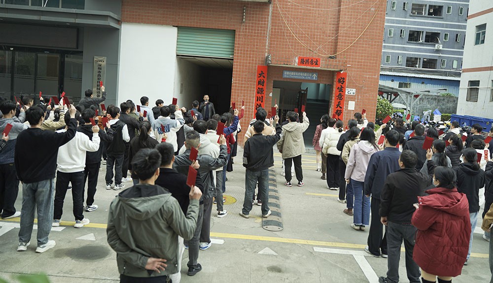 滤光片 丽江凯时尊龙人生就是博蛇年开工