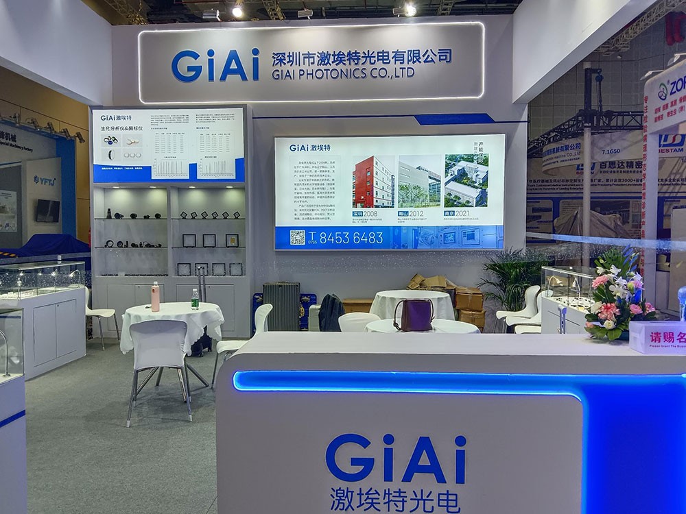 滤光片 凯时尊龙人生就是博光电闪灼CMEF2025春季展!全球医疗光学盛宴今日盛大启幕!