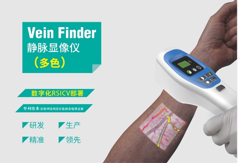 静脉显像仪光学元件利用解析