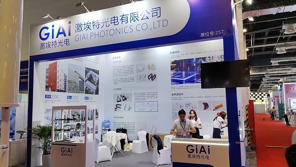 滤光片 凯时尊龙人生就是博展区