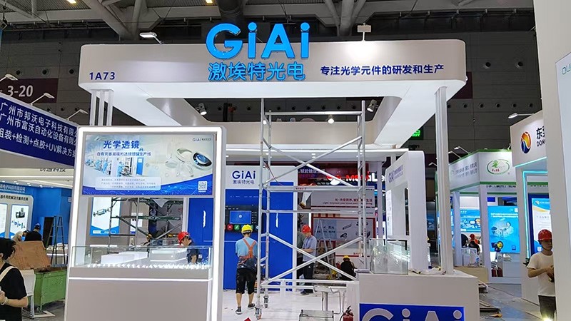 CIOE 2025凯时尊龙人生就是博展前装建 CIOE 2025凯时尊龙人生就是博展前装建