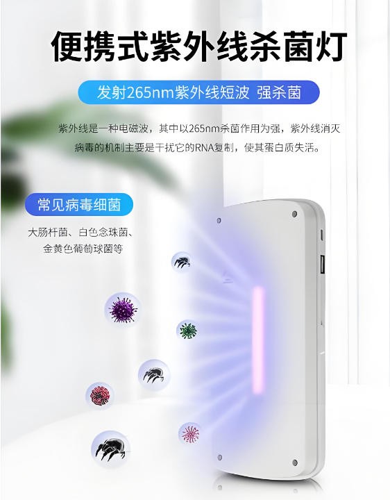 精准光谱的力量：紫表线杀菌光学滤光片利用分析