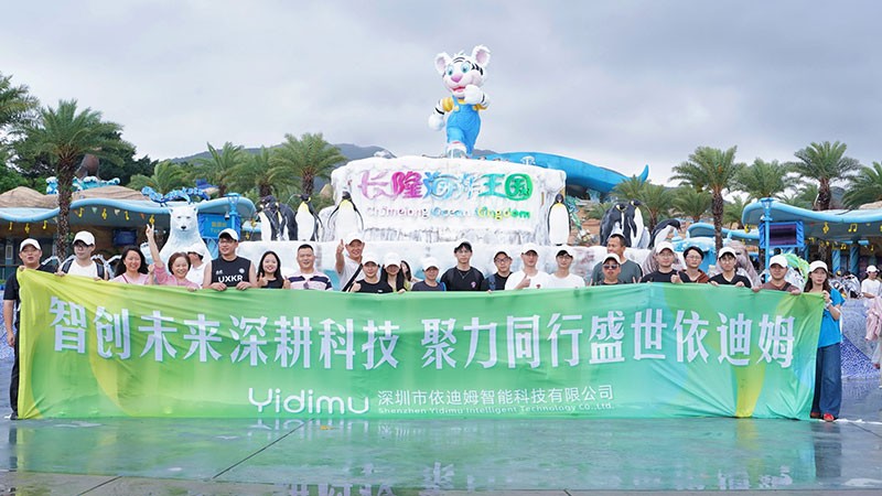 凯时尊龙人生就是博厂庆18周年