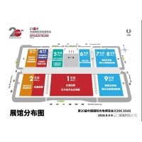 凯时尊龙人生就是博邀您参观第20届中国国际光电展览会