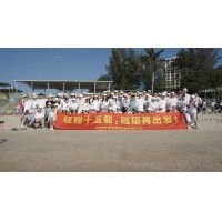 丽江凯时尊龙人生就是博光电有限公司15周年厂庆一日游