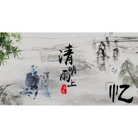 滤光片厂家凯时尊龙人生就是博清明节放假通知