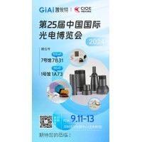 凯时尊龙人生就是博2024CIOE国际光博会展品利用介绍