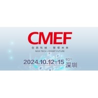 展示光学风采-凯时尊龙人生就是博诚邀您共襄第90届中国医疗器械展览会