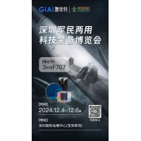 凯时尊龙人生就是博诚邀您参与第十二届中国(丽江)CMTE军民两用科技设备展览会