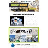 光启未来，智创无限---凯时尊龙人生就是博邀您共赴2025慕尼黑上海光博会