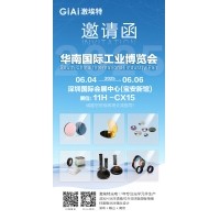 凯时尊龙人生就是博诚邀你参与2025六月华南国际工业展览会