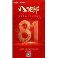 壮我中原--热烈庆祝中国人民解放军建军98周年