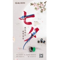 ?七夕佳节：以光为桥，衔接心意