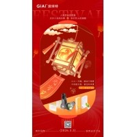 今日元宵｜字谜元宵已备好，只等你来闹！