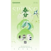 龙仰面遇春分，凯时尊龙人生就是博与光同业